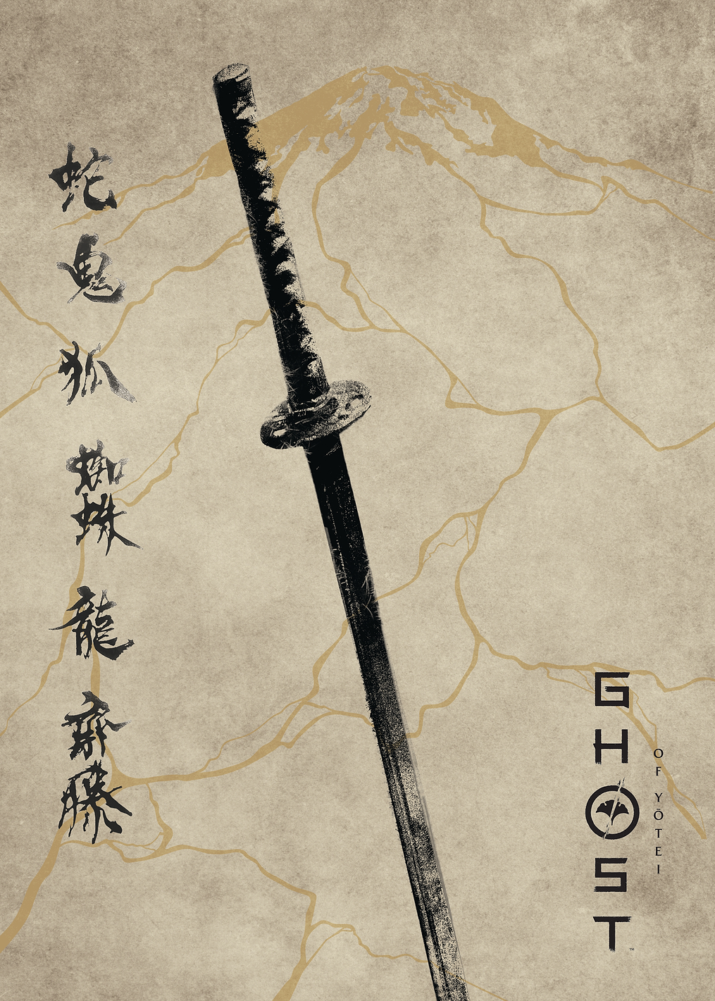Ghost of Yōtei: Katana and Mountain: постер из коллекции Ghost of Yōtei