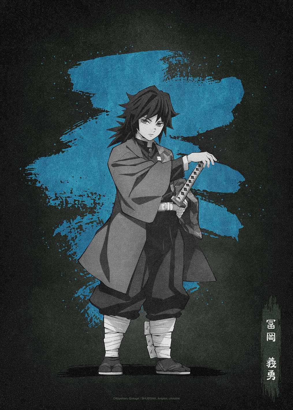 Giyu Tomioka - Water Hashira: постер из коллекции Demon Slayer