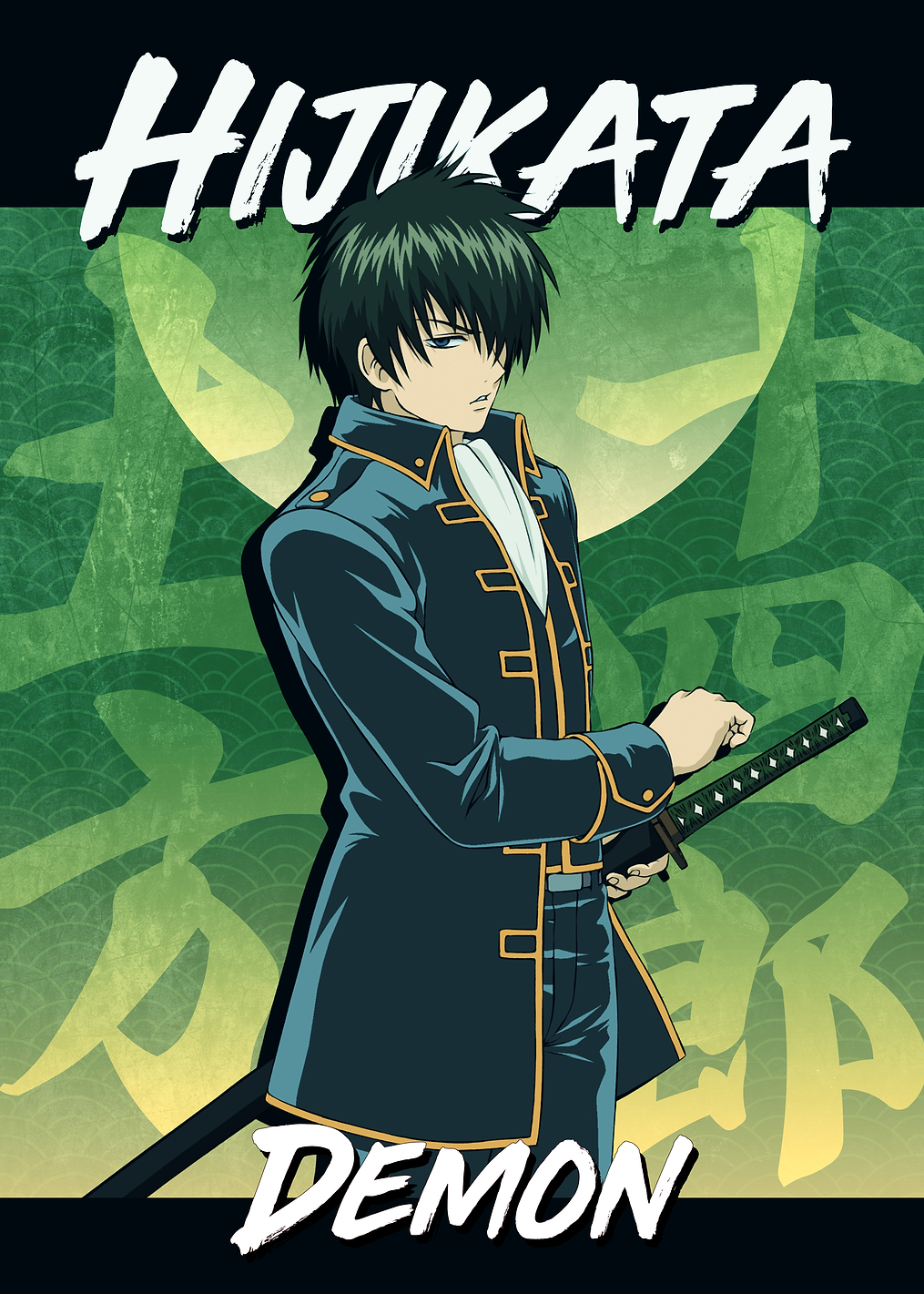 Hijikata: Demon Vice-Commander: постер из коллекции Gintama