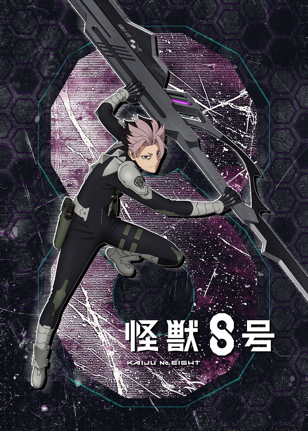 Gen Narumi: Defense Force Vanguard: постер из коллекции Kaiju No.8