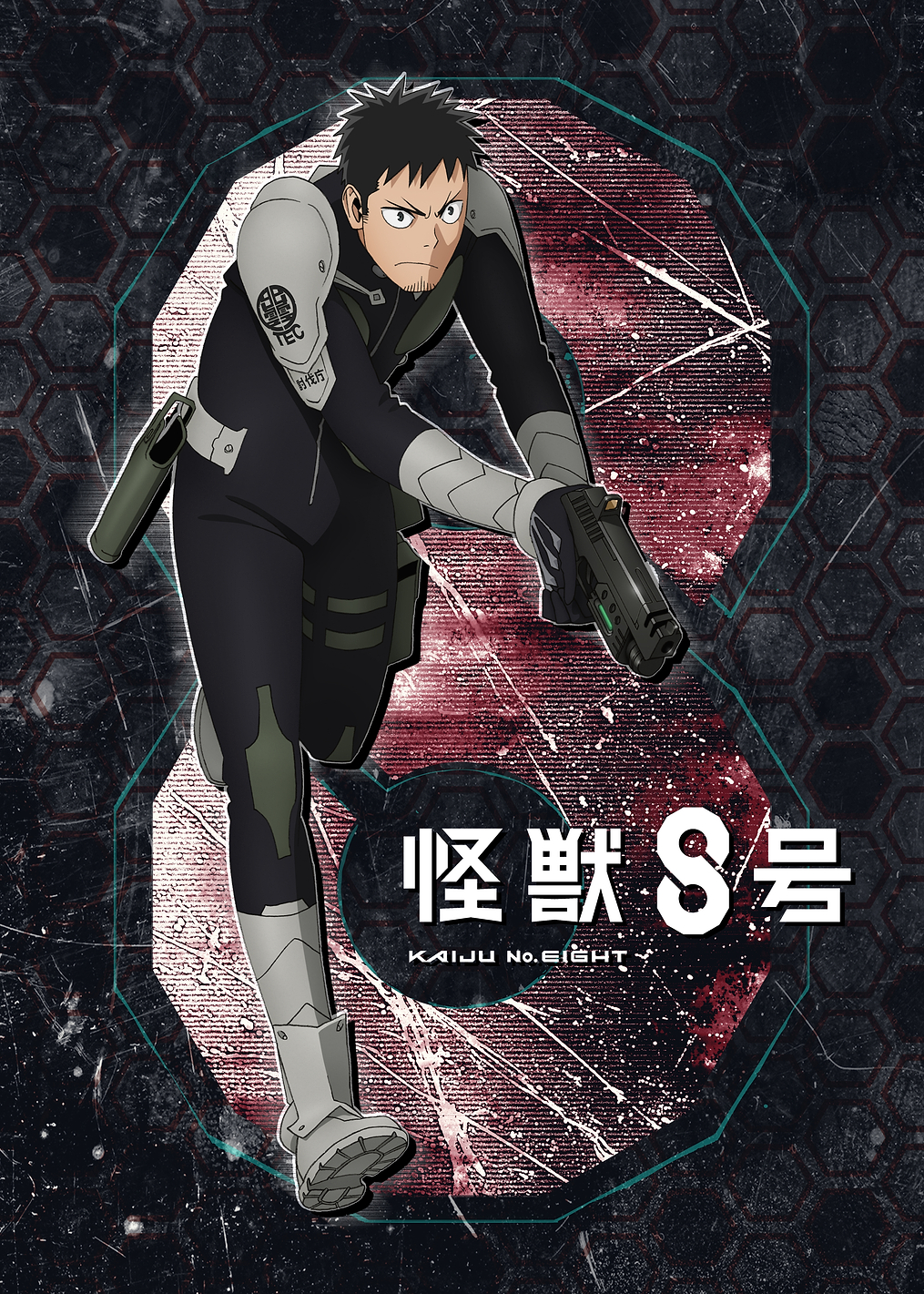 Kafka Hibino: Defense Force Ready: постер из коллекции Kaiju No.8