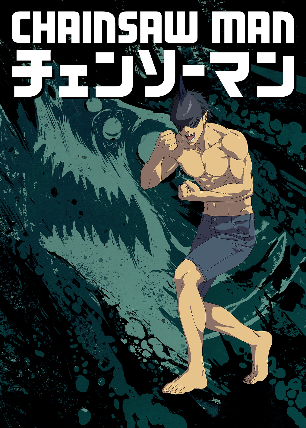 Chainsaw Man Beam the Shark Devil: постер из коллекции Chainsaw Man