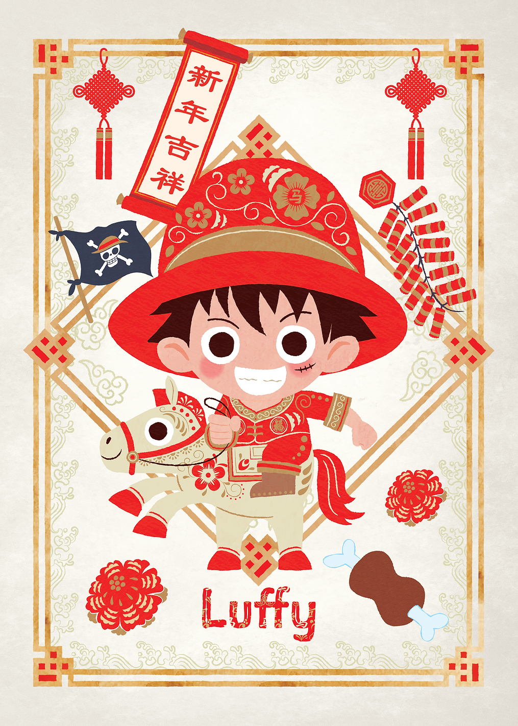 Luffy Chinese Horse Year: постер из коллекции One Piece