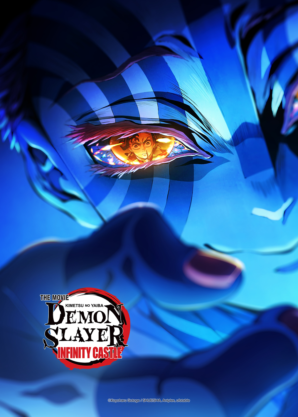 Demon Slayer: Infinity Castle - Through Akaza’s Eyes: постер из коллекции Demon Slayer