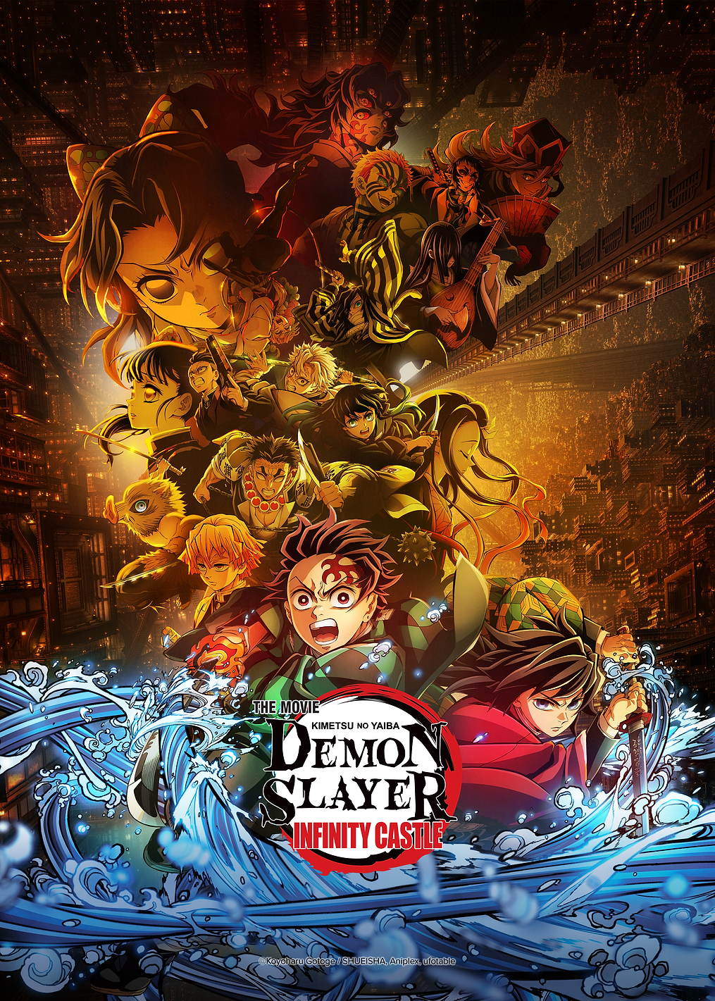 Demon Slayer: Infinity Castle - The Final Assembly: постер из коллекции Demon Slayer