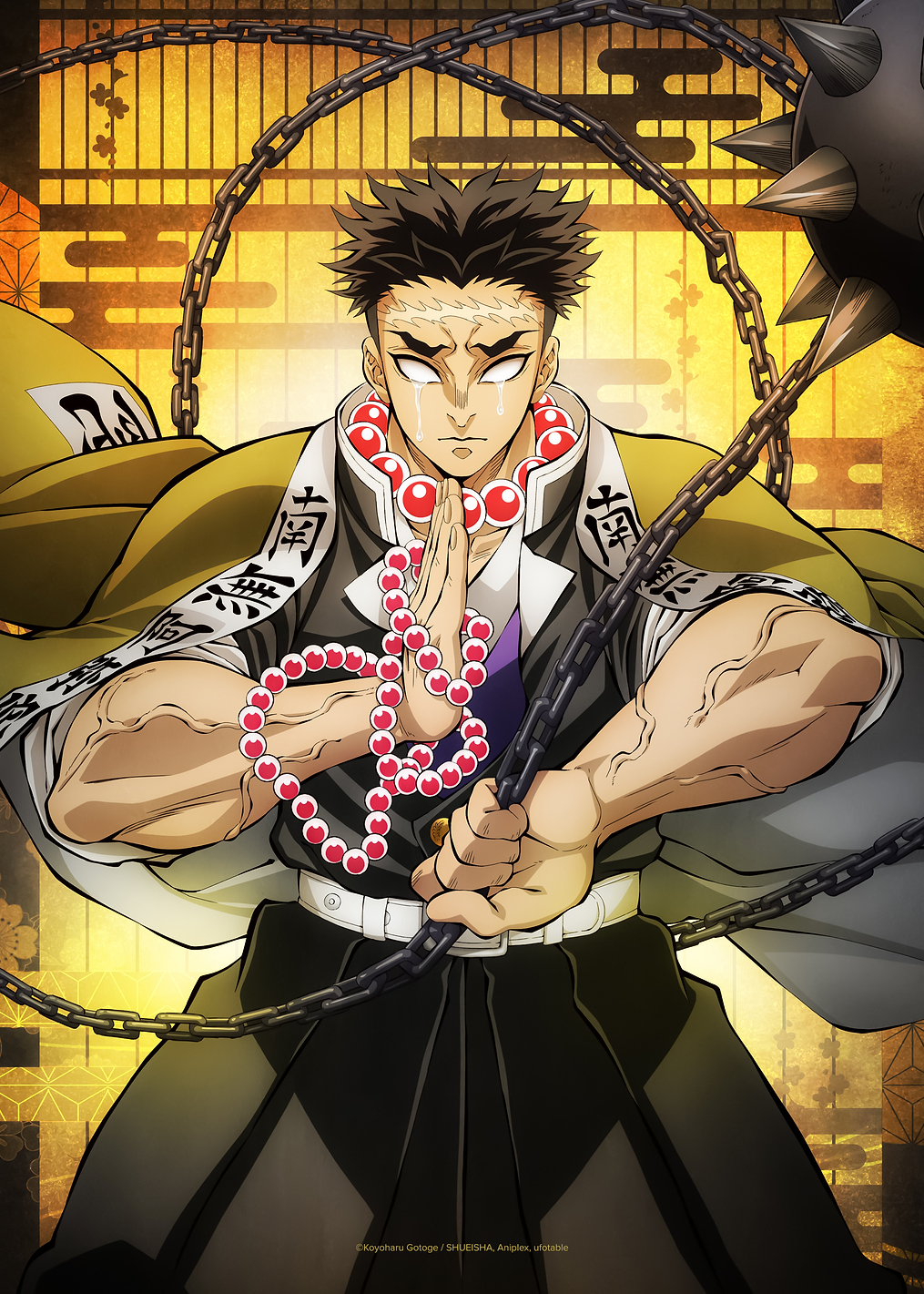 Demon Slayer: Gyomei Himejima Stone Power: постер из коллекции Demon Slayer