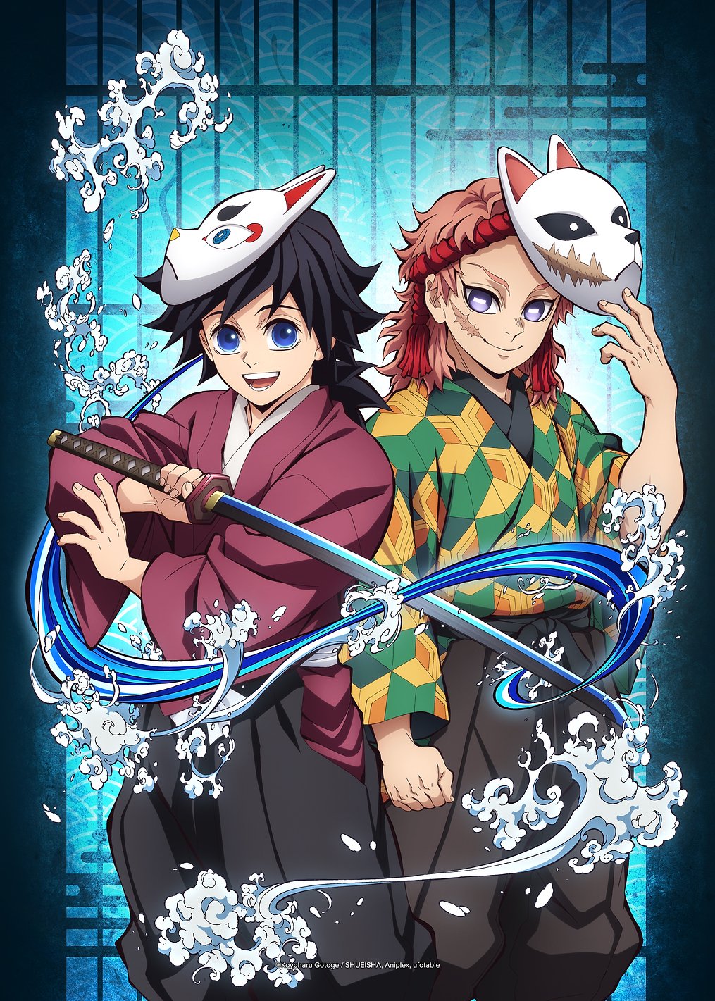 Demon Slayer: Urokodaki’s Disciples: постер из коллекции Demon Slayer