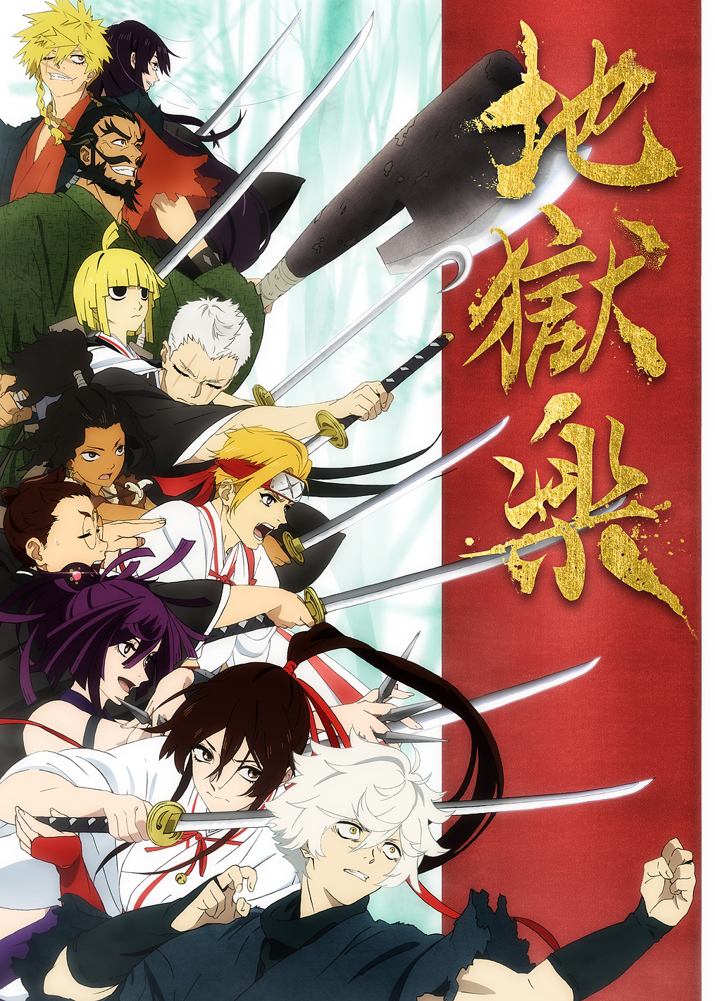 Hell's Paradise Season 1 Main Visual: постер из коллекции Hell's Paradise