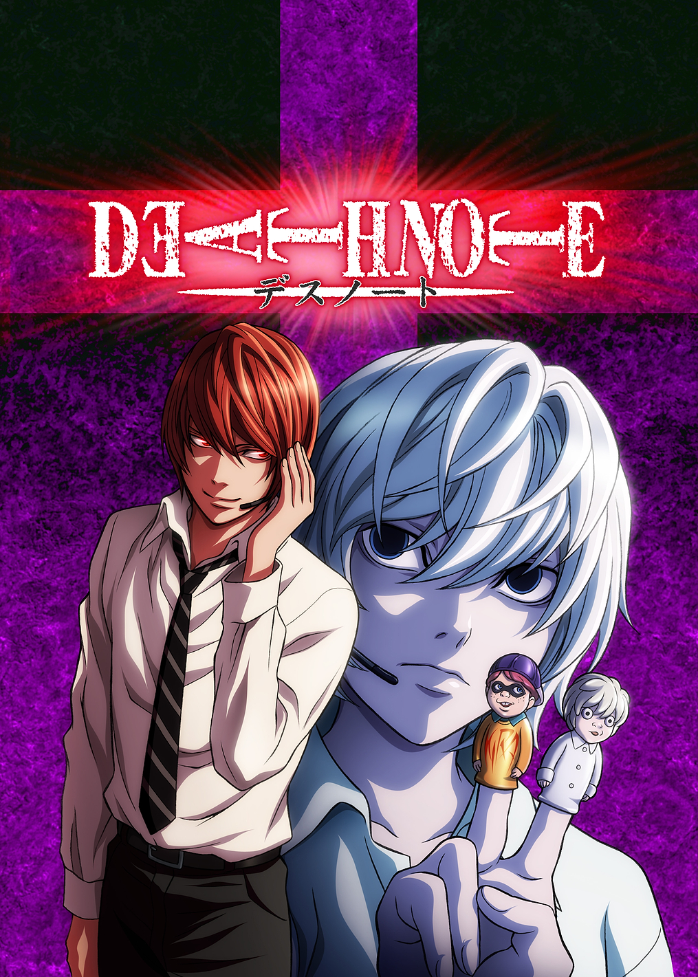 Death Note: Near & Light Successors: постер из коллекции Death Note