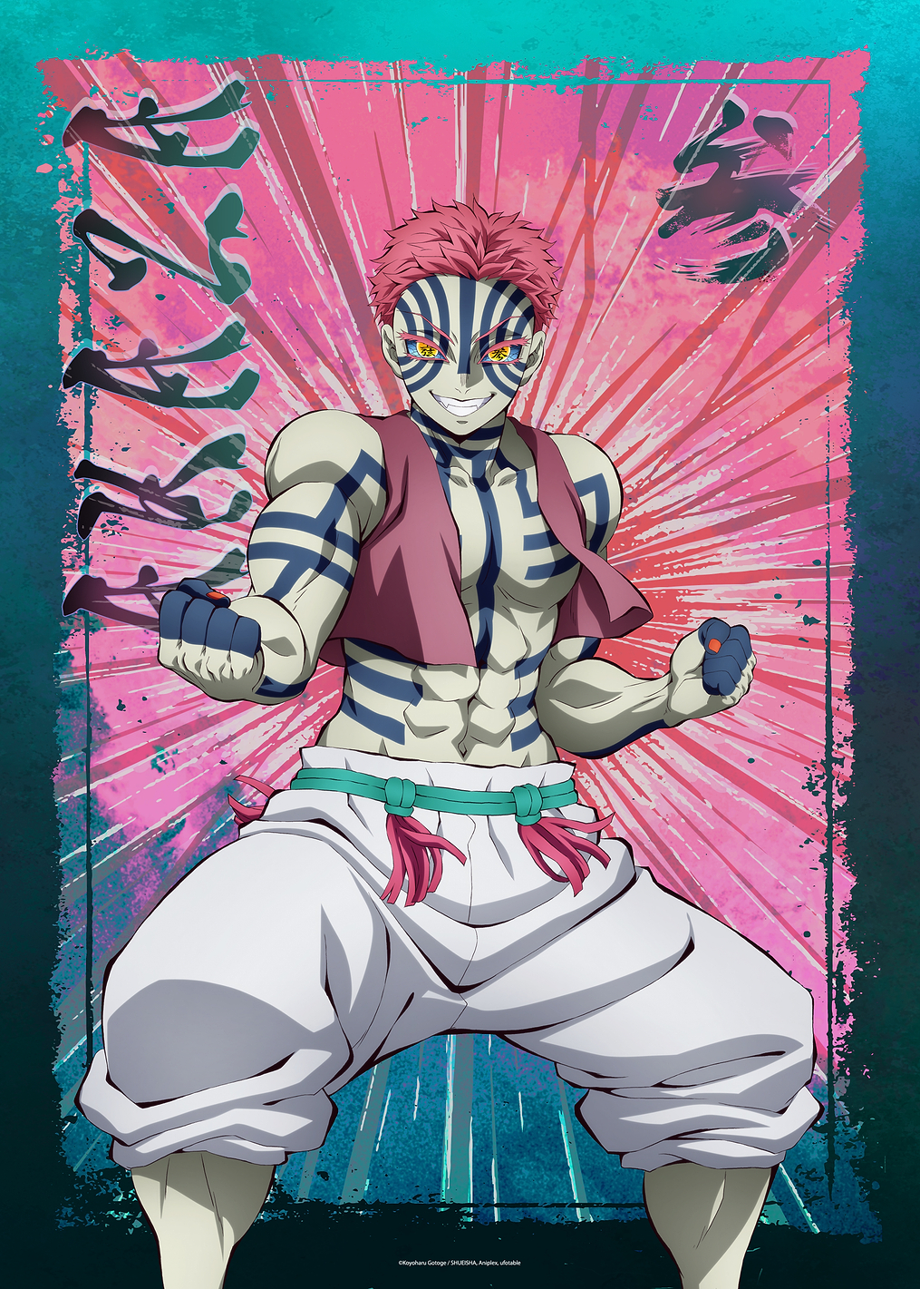 Akaza: Upper Rank Three's Menace: постер из коллекции Demon Slayer