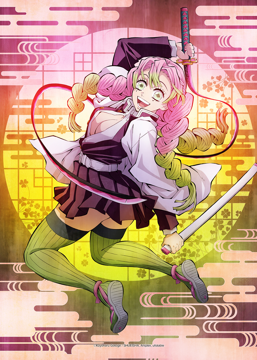 Demon Slayer: Love Hashira Mitsuri Kanroji: постер из коллекции Demon Slayer