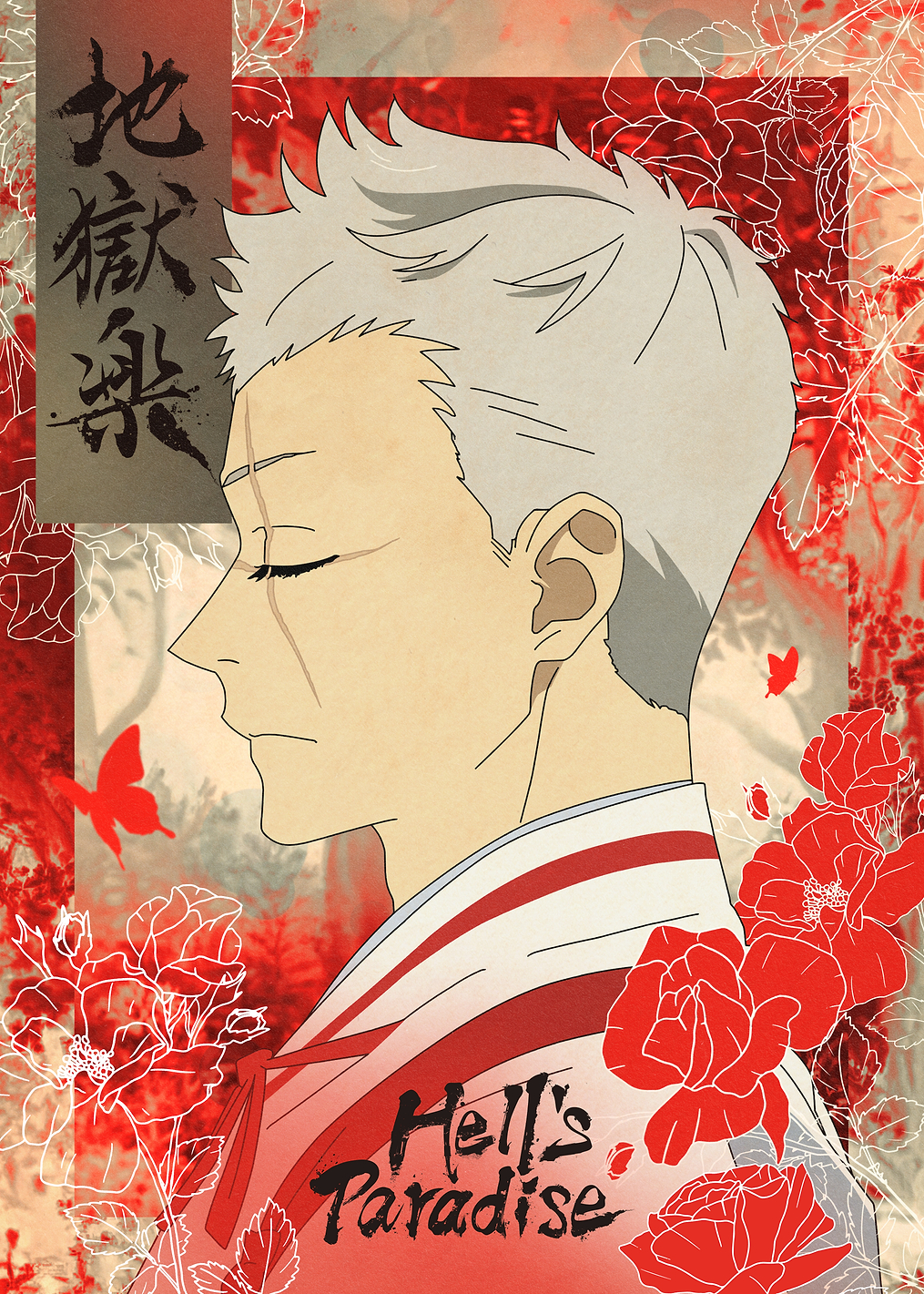 Shion's Silent Blade: постер из коллекции Hell's Paradise
