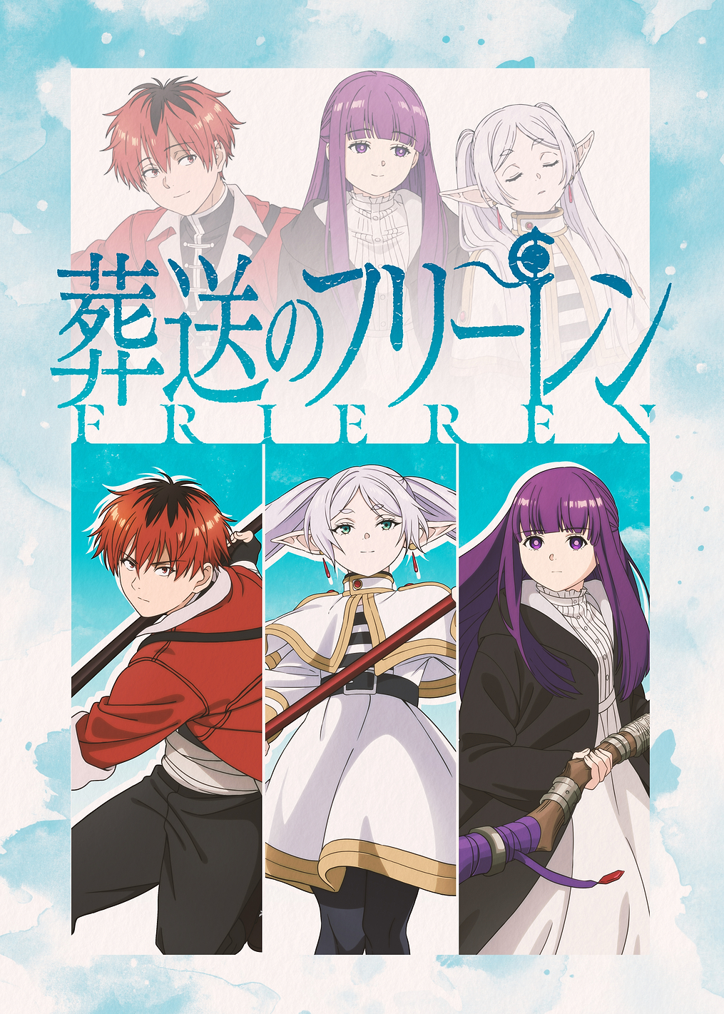 Frieren, Fern and Stark: Bound by the Journey: постер из коллекции Frieren: Beyond Journey's End