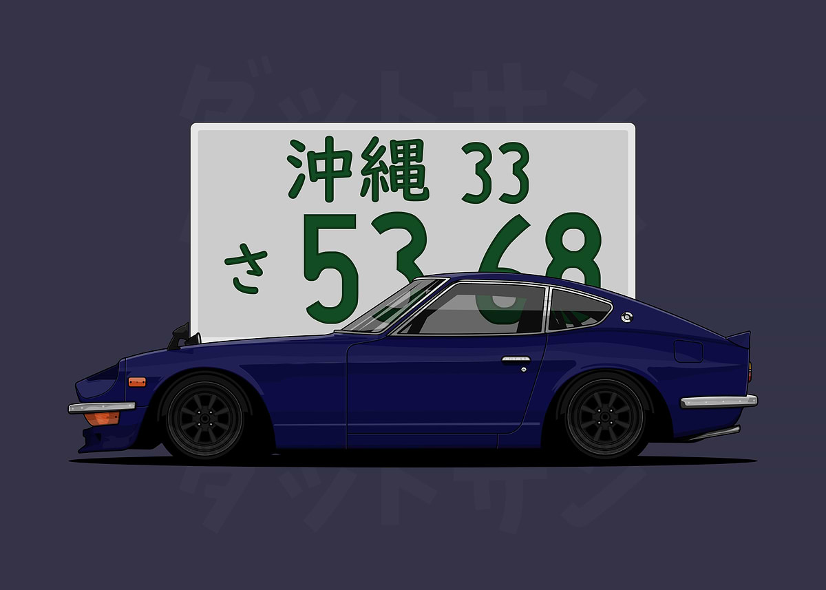 バレッタポスター Purple Fairlady 240 Z Poster - RacingTrinity