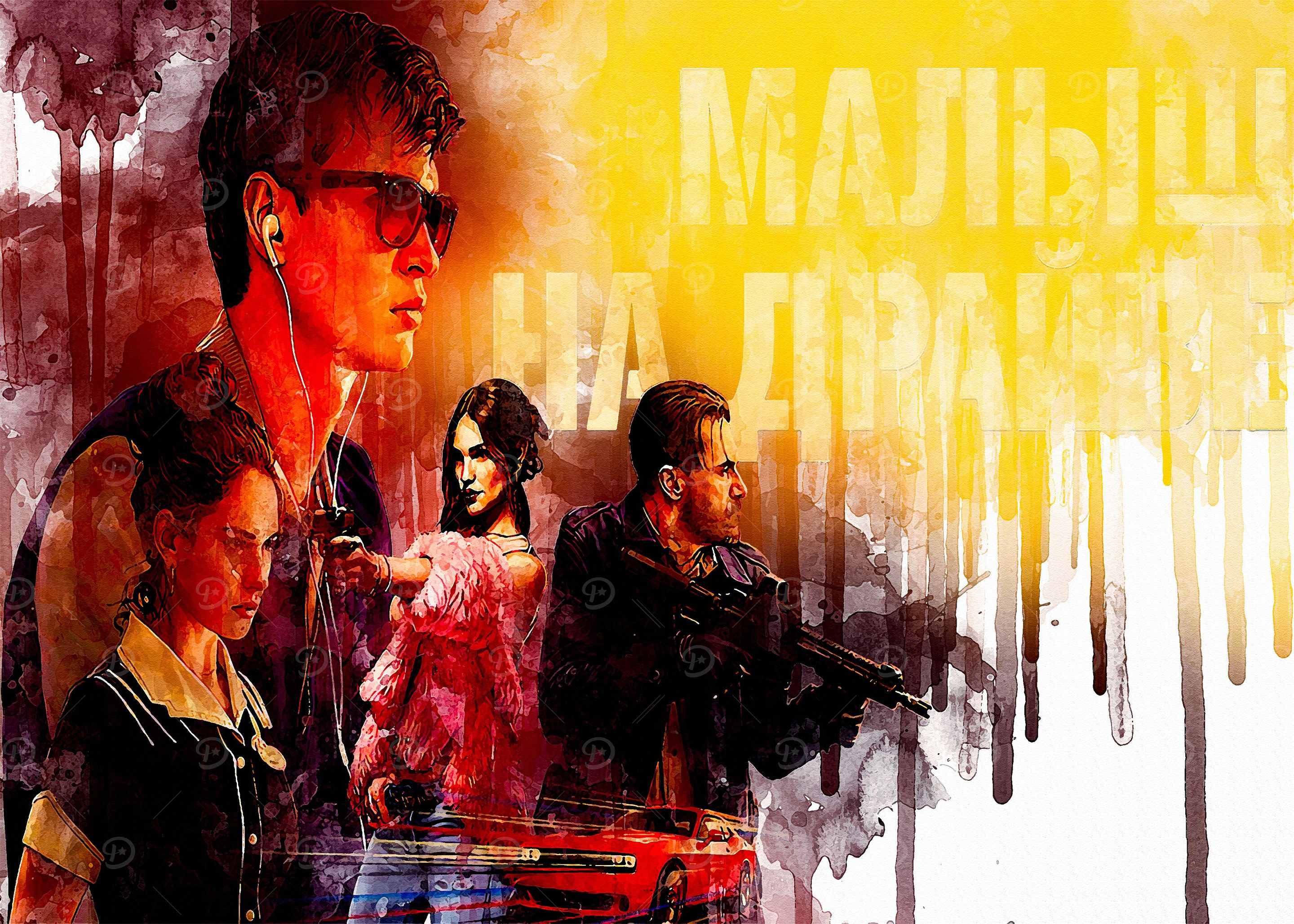'Baby driver' Poster, picture, metal print, paint by Jeffery Anabelle ...