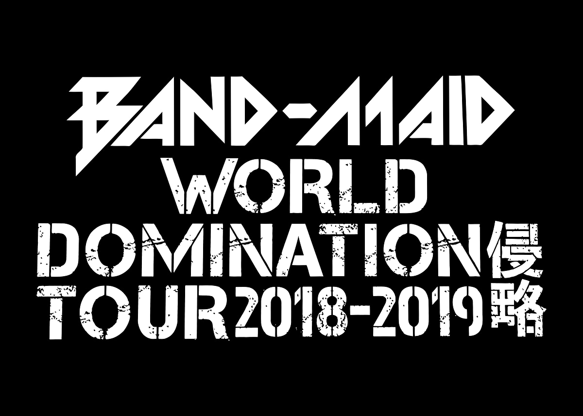BAND-MAID ツアーポスター WORLD DOMINATION 2019 BAND-MAID ツアー