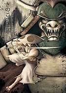 2015-07-02/72b8871a837cfb3fb05cda5adaad1699