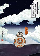 collection-preview-2