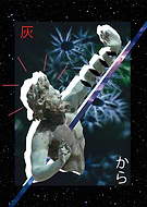 2018-10-03/5d07f95cc4fdba6ceab38d7b9fdbe1e2_cbdd9ebe5bfec33a89525cd7a98fbb6a