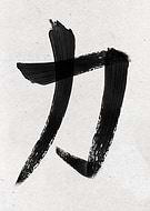 2018-11-21/7650444b25a954211206aedb5e811d39_6d5aa24fe2ea098f3aa7aa8515698f44