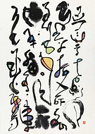 2018-12-12/0a51bd7b8b63546798dcd8729f126ef1_30003bafeb351f93c6a2ac861d4b2885