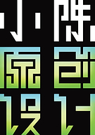 2018-12-30/5cc94966cffc830e2df849b823f96a44_c484ab7cd3bc6581ad6e11f9327e87c5