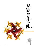 2019-03-14/a4c732c6f606f060feef67fb977bfcc7_f74edcd29ce3fe0e556d34e58114b8a7