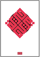 2019-06-28/2ec56503c93c0b06694b0d1bddd1300d_19a3952c91739533cb11a54af18fefc1