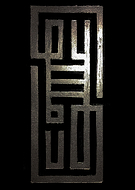 2019-10-27/27f55a02ce22b66068e917541e998a5d_8e10c174ce112b1671880086cb9af893