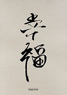 2020-03-03/7e6e03537131625b3c9aec753df2f967_9415a7e13ad01727740194981a7bb9c2