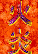 2020-05-26/6441ccd2b902de46376b3066a7df7d45_a85fc5de8346e912224a19653c08a51a