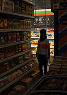 2020-05-30/bb1a6b014120b9598b73b9e49216604c_0c63f55d32dc003a2b5f548a92877b87