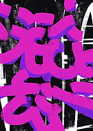 2020-06-03/72475ab5f510979d76ebb132062a1810_44e2f593ee737b0275bad0700b86372a