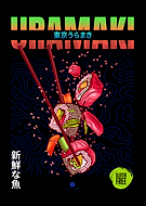 2020-07-17/75a5402788344037735f185d64994ee9_79b3735465b773b1527c4cf70d0a1528