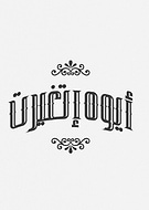 2020-09-16/78a308217d5eeb83c07dec4159aa48c6_e82acd9acbe4758f49657d685b91b442