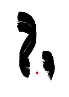 2021-03-27/a9c8264e6d5b1e62088be5f5a0b03e28_edbaac46962731e0dcfc7c5eb9e8b453