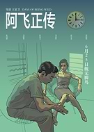 2021-04-14/31067352edab0ddf2c904fc437c50427_8a8660fdea30fa1a386546ade2657928