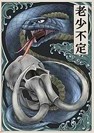 2021-11-14/c41bbb1359bdd3d1eb8d141843a0b439_9dc0eac63bc9926733f9ccb255ca6c0e