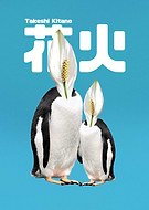 2021-11-30/ea2db3783e421287514804a2519277e9_42a4fbd12e4f2f7228df5efb72d561d1