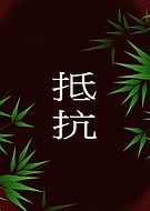 2022-01-01/2718ce661fe6577162dbcfa296c4661e_b21e8ffe68e1a1be27839c71f0d3fe5d