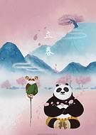 collection-preview-0