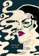 2022-03-28/ea51090fad26124e2d7d4a83adebaf2d_62ed649adb3d4881bc81718044b28bf3