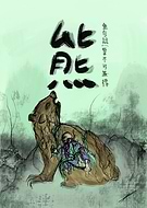 2022-07-05/793edf7cc0e33b2d17c12e93784e5417_2b4a039ae3a524b1c9ae21e02fc2f814