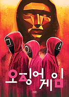 collection-preview-1