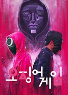 collection-preview-2