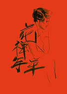 2022-11-17/0967dc81ccbebb5508a1e80569e63cac_b3dc819867ee6b7e244667577ed81dcf