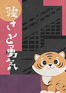 2023-01-07/0da5c7e158767a4de49d25435751a459_387aabdef23588be82fe3ca07faf0fea