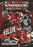 collection-preview-0