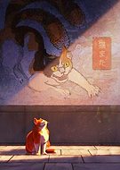 2023-10-20/9591a6575ce261e63334f74269e38953_ed2d7b169ec6a5f538e046557ee7bc7a