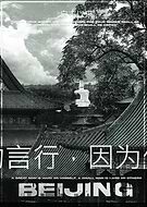 2024-02-07/d94f76b8dd451c06be8fb36ff06e09e6_061c4d32df2b493191fb6d70bc91ed58